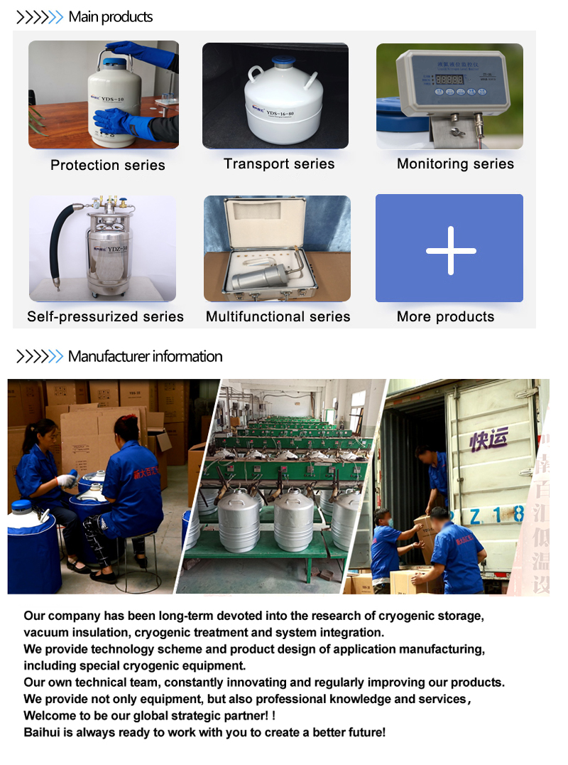 1760341014335591.jpg liquid nitrogen container