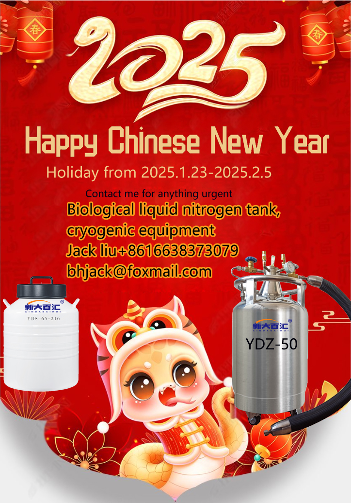 liquid nitrogen container factory